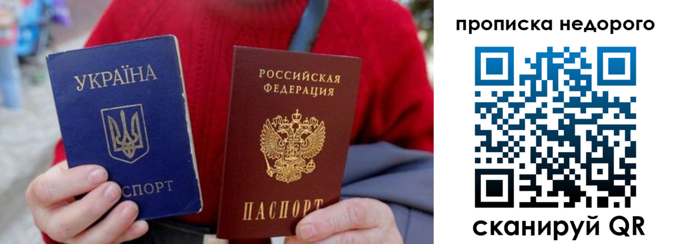 временная регистрация адрес в Новоуральске