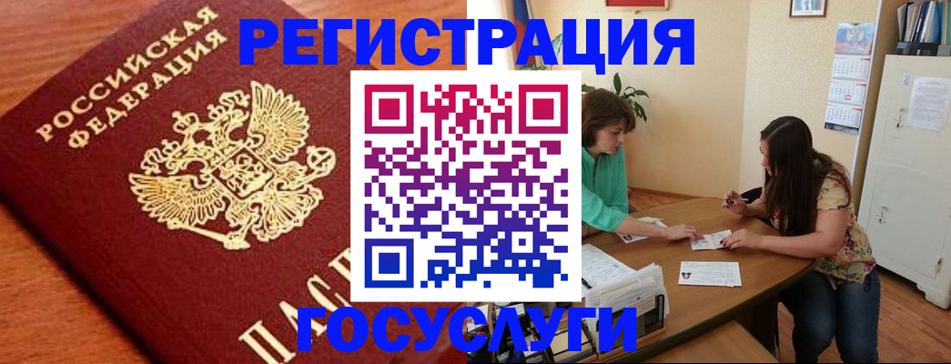 прописка для кредита в Новоуральске
