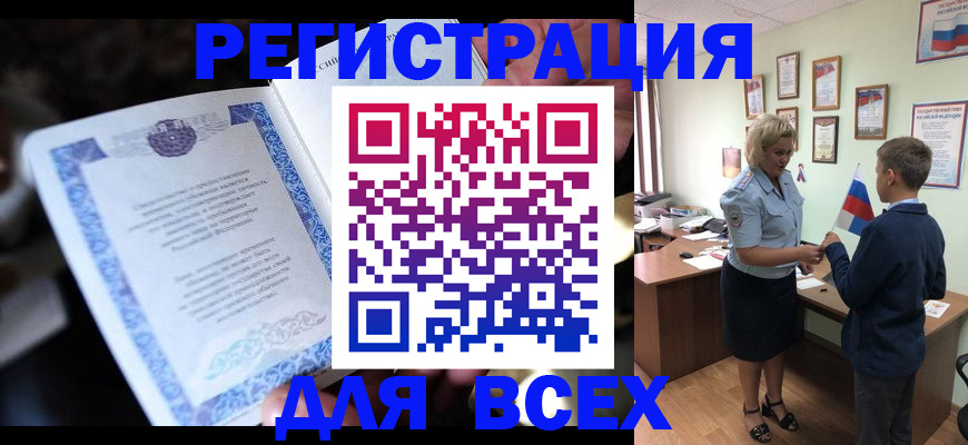 регистрация для дет. сада в Новоуральске