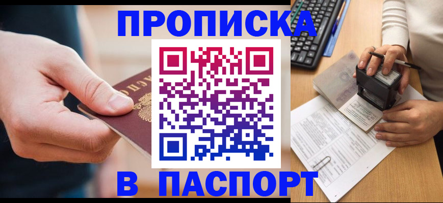 регистрация для дет. сада в Новоуральске
